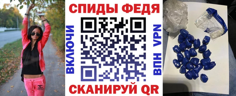 Amphetamine VHQ Купить где Конаково