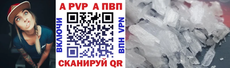 Alpha-PVP мука Конаково