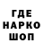 Марки NBOMe 1500мкг IT Hero