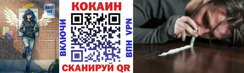 COCAIN Fish Scale  Купить где  Конаково 