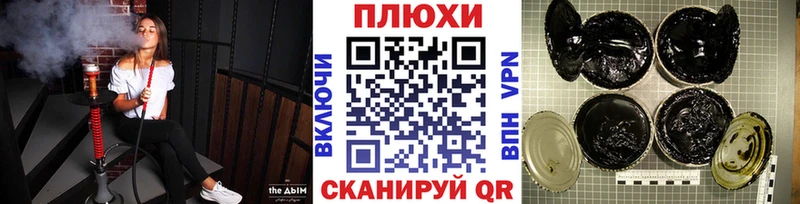 Гашиш ice o lator Купить где Конаково