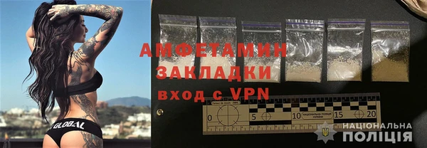 меф VHQ Тольятти