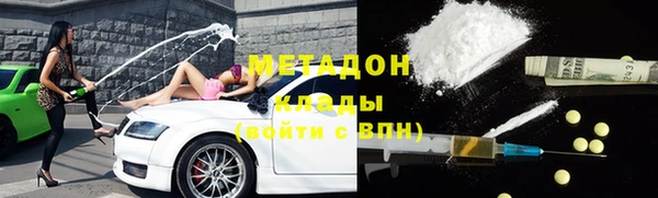 прущие крисы Барнаул