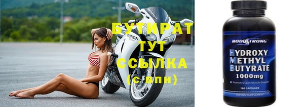 а пвп мука Кулебаки