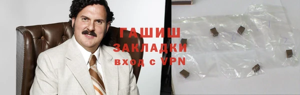 MDMA Premium VHQ Куйбышев