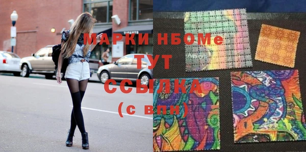 прущие крисы Барнаул
