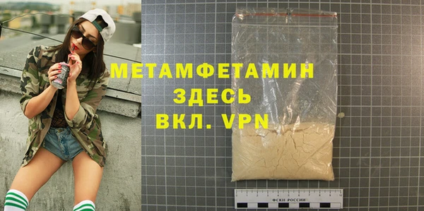 MDMA Premium VHQ Куйбышев