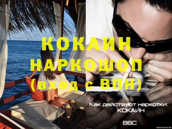 а пвп мука Кулебаки