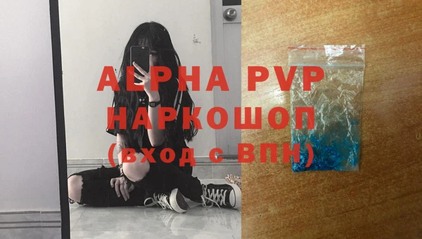 MDMA Premium VHQ Куйбышев