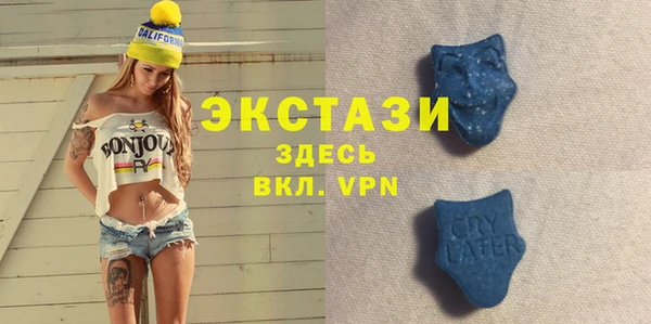 MDMA Premium VHQ Куйбышев