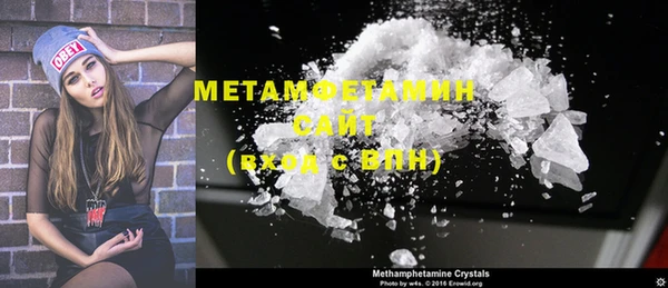 MDMA Premium VHQ Куйбышев