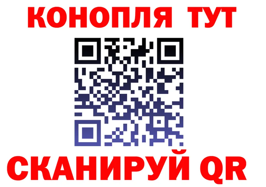 ГЕРОИН белый ТОР площадка гидра Конаково