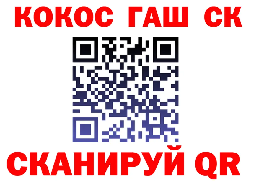 ГАШ хэш tor darknet блэк спрут Конаково