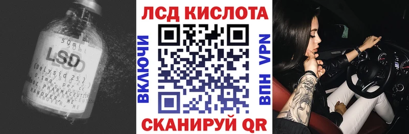 LSD-25 экстази ecstasy  Купить где  Конаково 