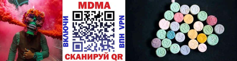 Купить  Конаково  МДМА Molly 