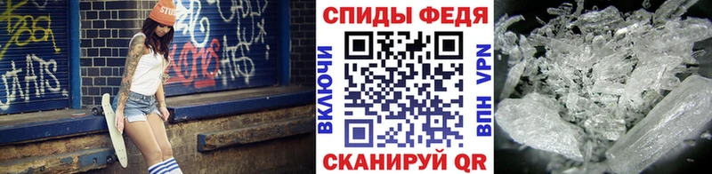 Купить закладки  Конаково  МЕТАМФЕТАМИН витя 