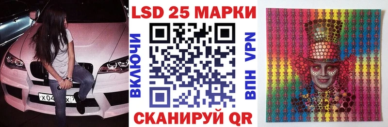 Купить где Конаково Наркотические марки 1,8мг