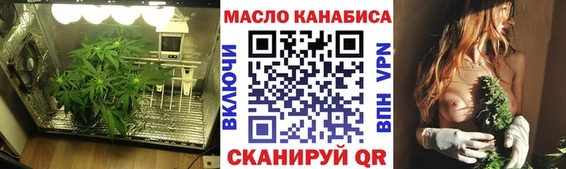ТГК вейп с тгк  Купить где  Конаково 